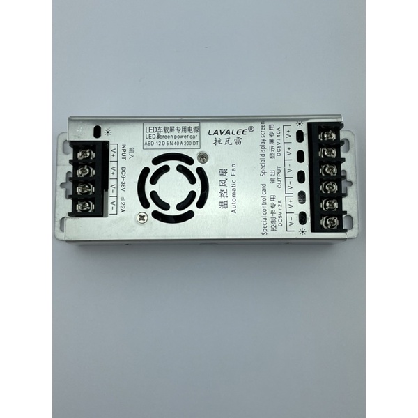 POWER SUPLLY SLIM FOR CAR LED DISPLAY RUNNING TEXT 5V 40A LAVALEE