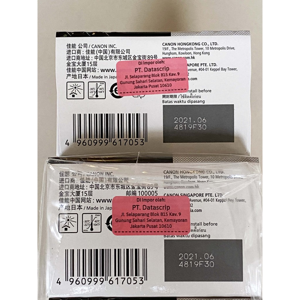 Cartridge Tinta ☘ Canon PG 810 Original Black/Bk/Hitam Catridge PG810 (ST) ada sticker