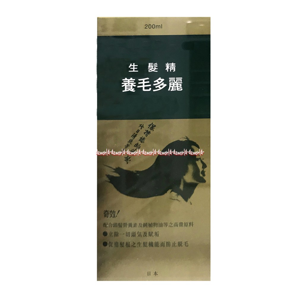 Yohmo Tonic Hair Tonic Penyubur Rambut 200ml Tonic Penumbuh Rambut Serum