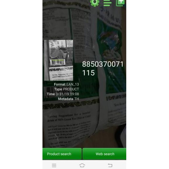 

TAKASIHMURAH!!!!} BTP ORIGINAL THAI GREEN TEA CHATRAMUE 200grams