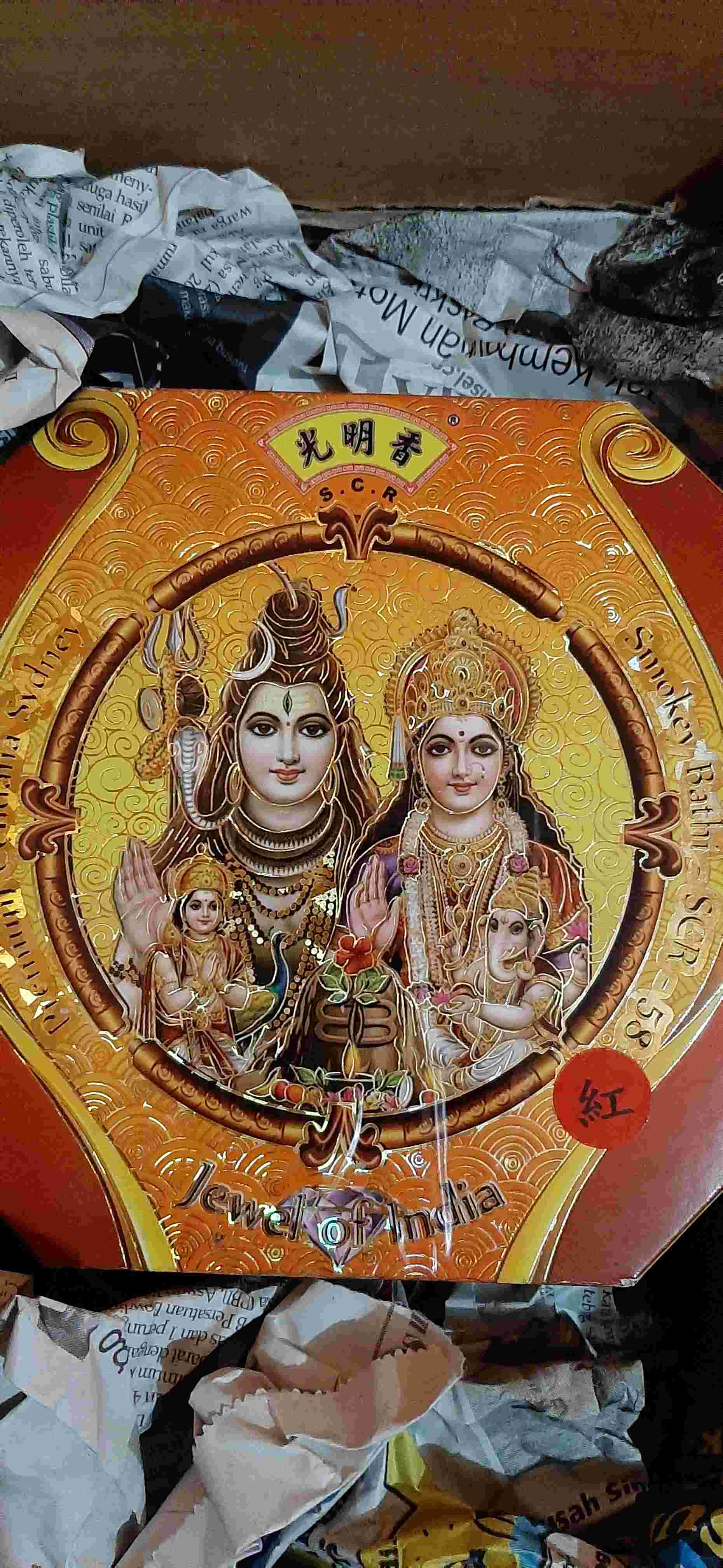 Dupa Wangi Hio Lingkar/ Garu Lingkar Scr Wangi ✅ Eddy Kimcua