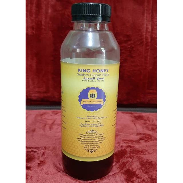 

Madu murni impor Mesir Shohro' Gurun Pasir 500gr | King Honey