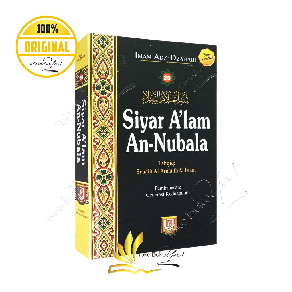 Siyar Alam An Nubala Jilid 25 - Pustaka Azzam