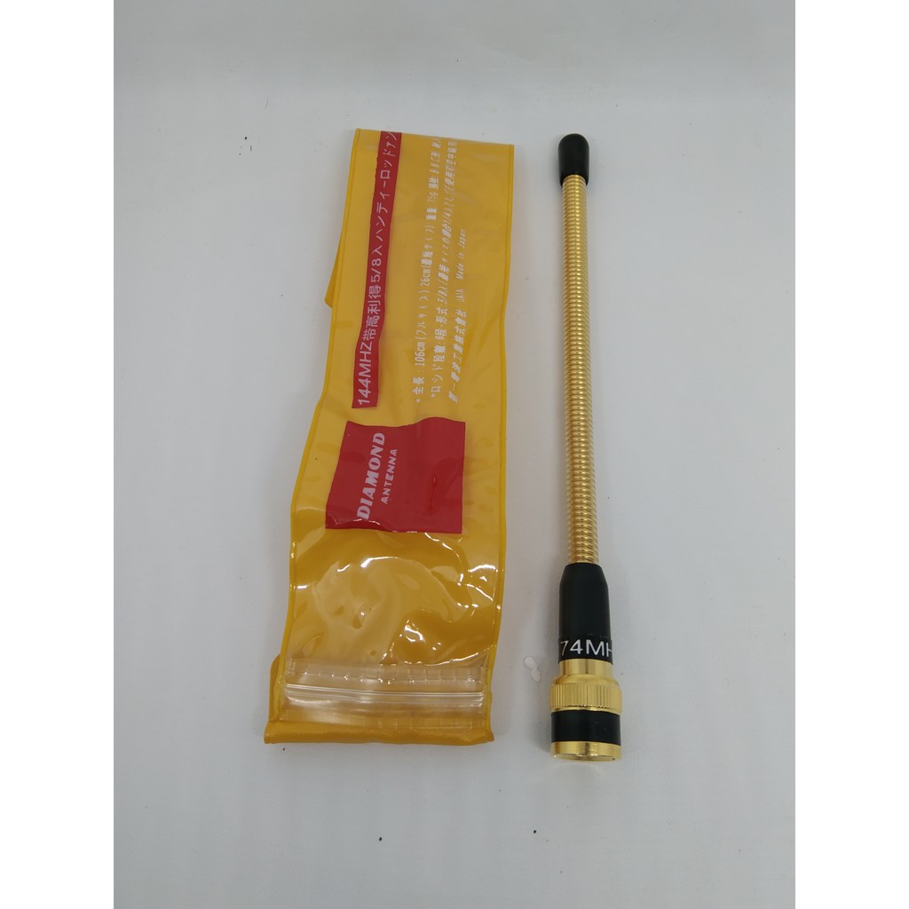 Antena HT helical gold Bnc Male dan Female