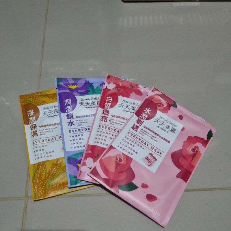 watsons everyday mask / masker wajah watsons