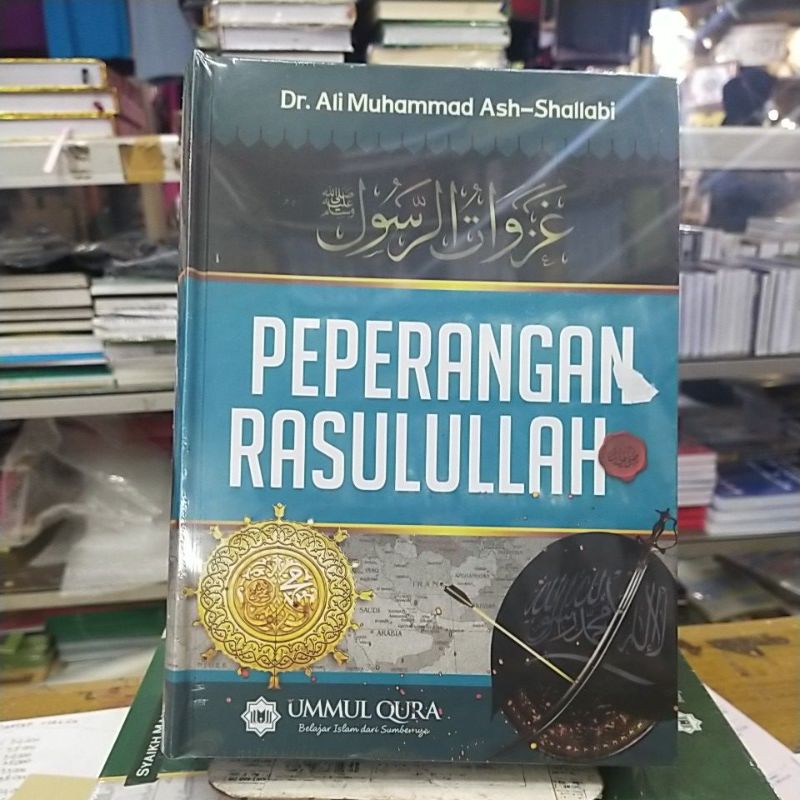 PEPERANGAN RASULULLAH