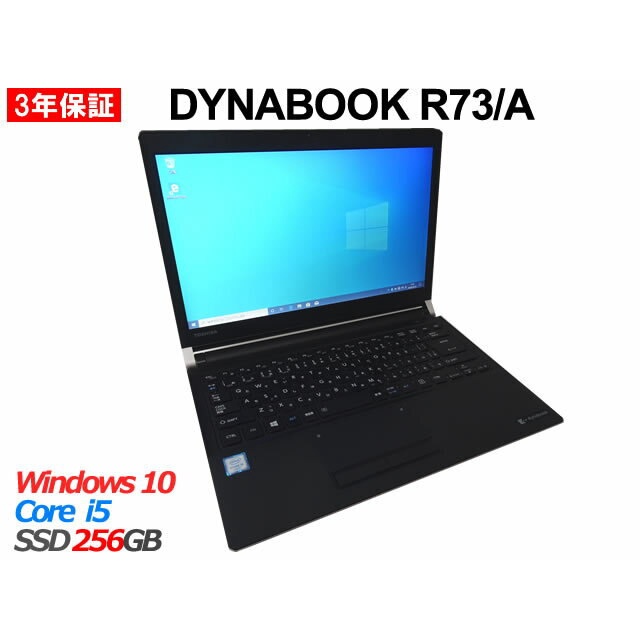 PROMO MURAH 2.2 FLASH SALE HOT    LAPTOP TOSHIBA DYNABOOK R734 CORE i5 Gen 4 SSD 256 GB MULUS NORMAL