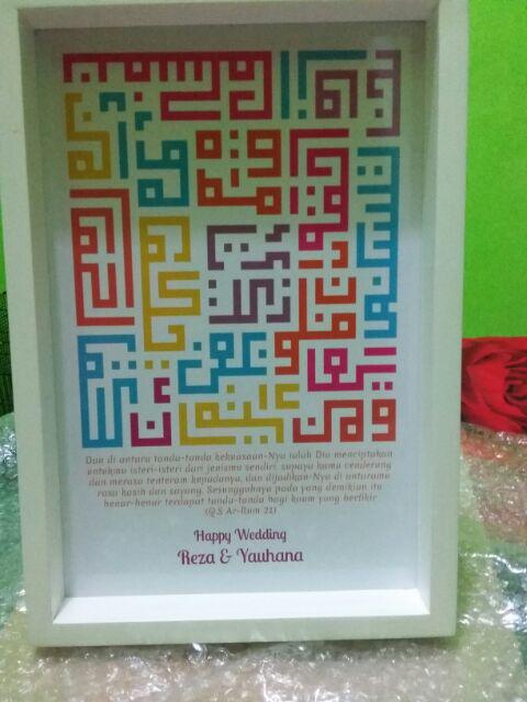 Kaligrafi Kufi Surat Ar-rum Ayat 21 Cocok Untuk Kado Pernikahan Uk 30x40