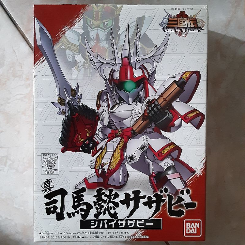 SD GUNDAM SHIN SHIBAI SAZABI