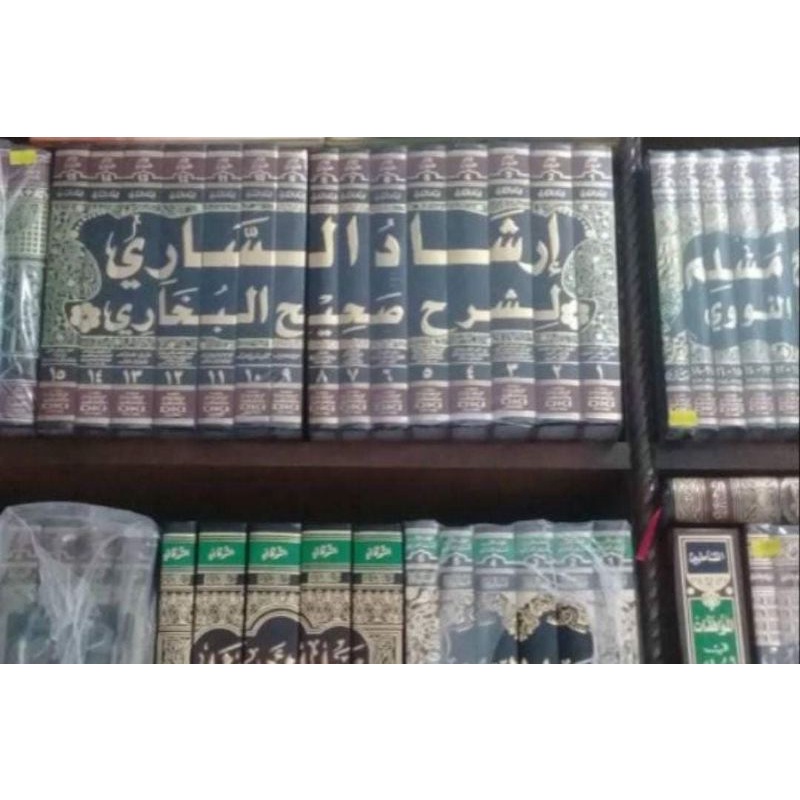Kitab Irsyadus Syari 15 Jilid DKI