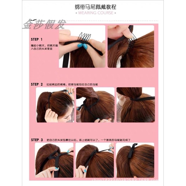 Hair clip pony tail ponitail kuncir ekor kuda korea curly tali 40cm