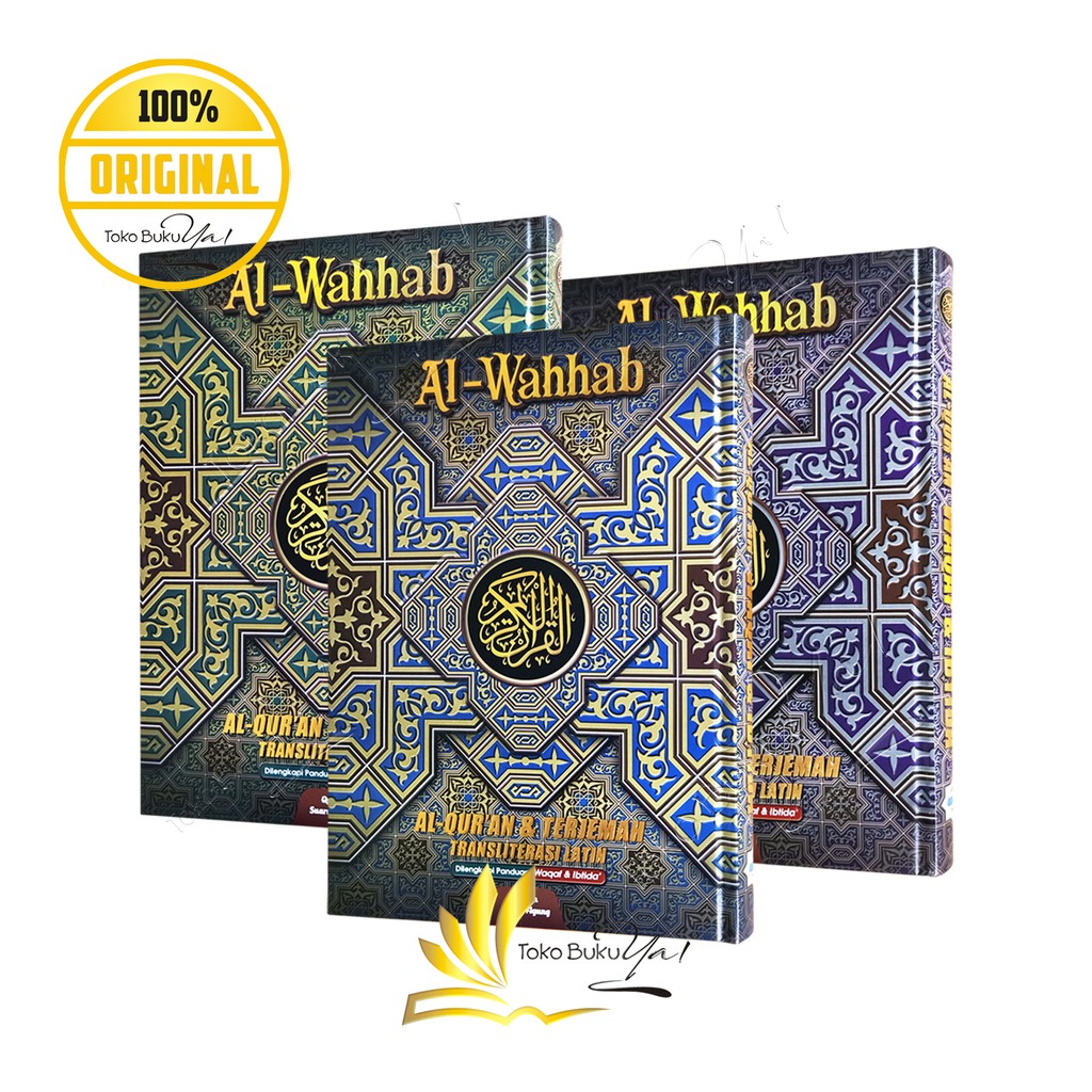 Al Quran Al Wahhab A4 HC Terjemah Transliterasi Latin - Suara Agung