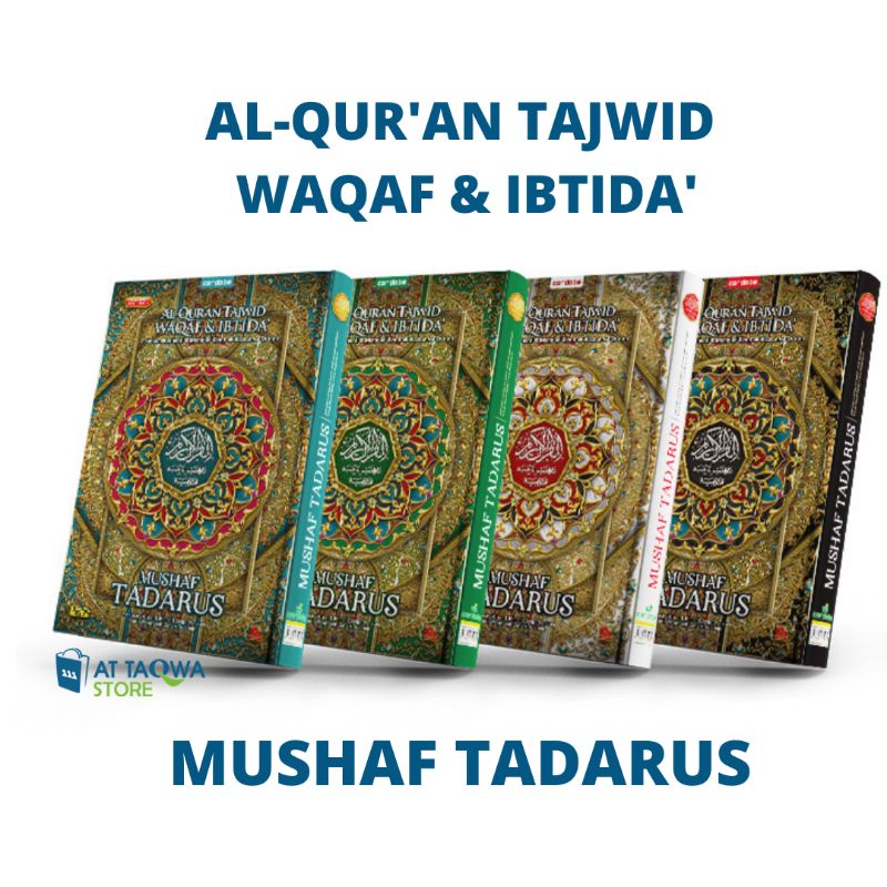 Jual Al Quran Tajwid Warna Waqaf & Ibtida' Mushaf Tadarus A4 - Alquran ...