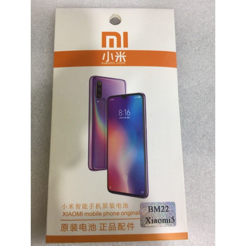 Baterai-Batere-Original Xiaomi 5 / BM22 / Mi 5