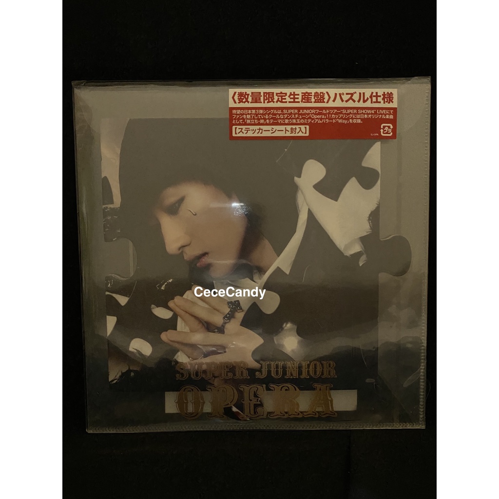 Super Junior Opera Album Japan Version