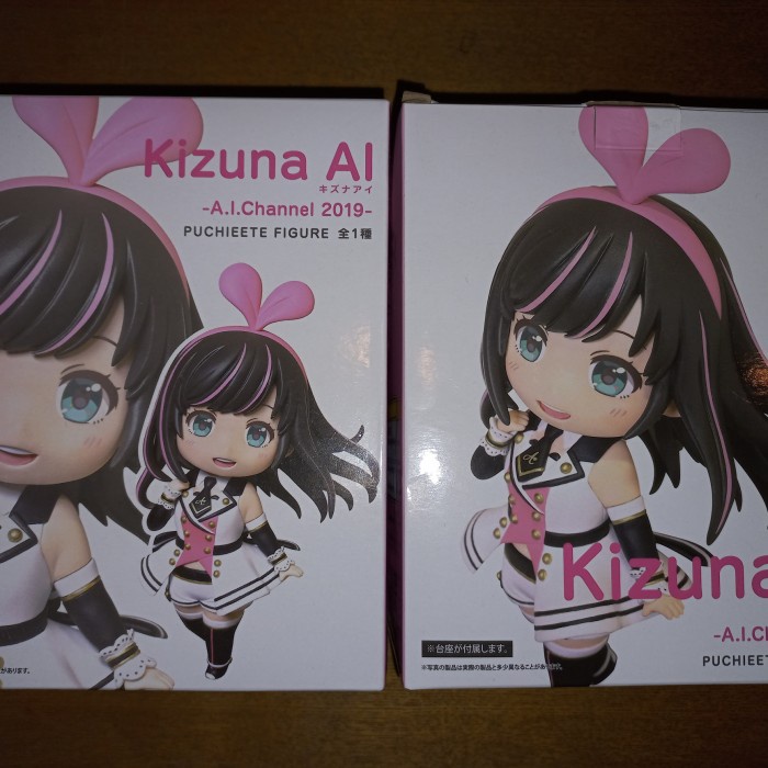 Kizuna AI Puchiette Figure