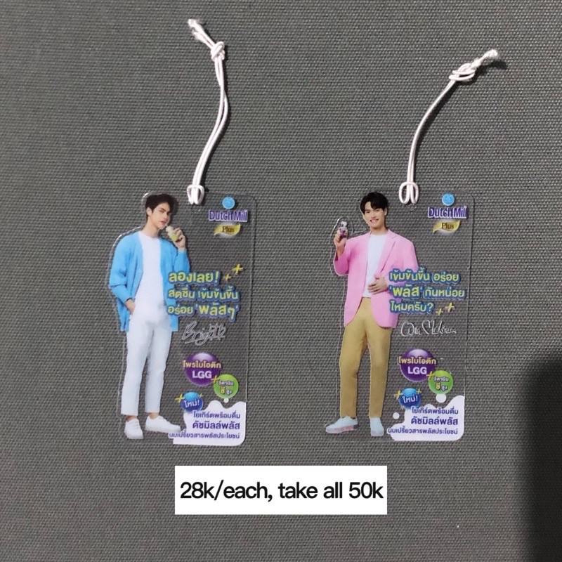 [booked] Tag Dutchmill