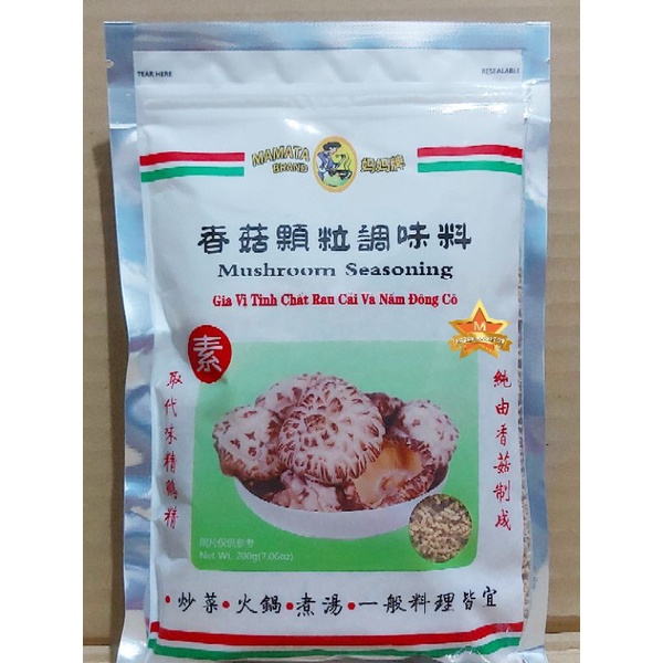 

KALDU JAMUR HALAL 200gr & 80gr | BUMBU | KALDU | JAMUR | SAUS | SUP | MUSHROOM SEASONING | TOTOLE