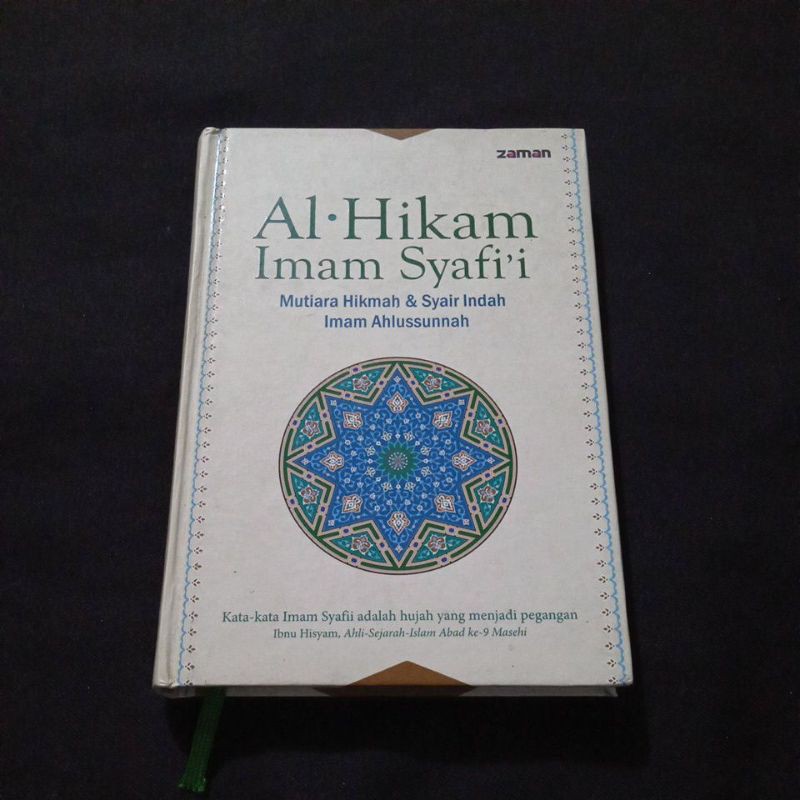 Al-Hikam Imam Syafii