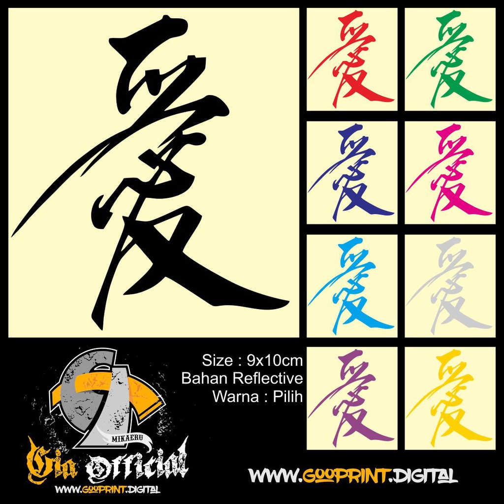 Stiker Kanji Jepang Reflective Motor Mobil Laptop Kaca