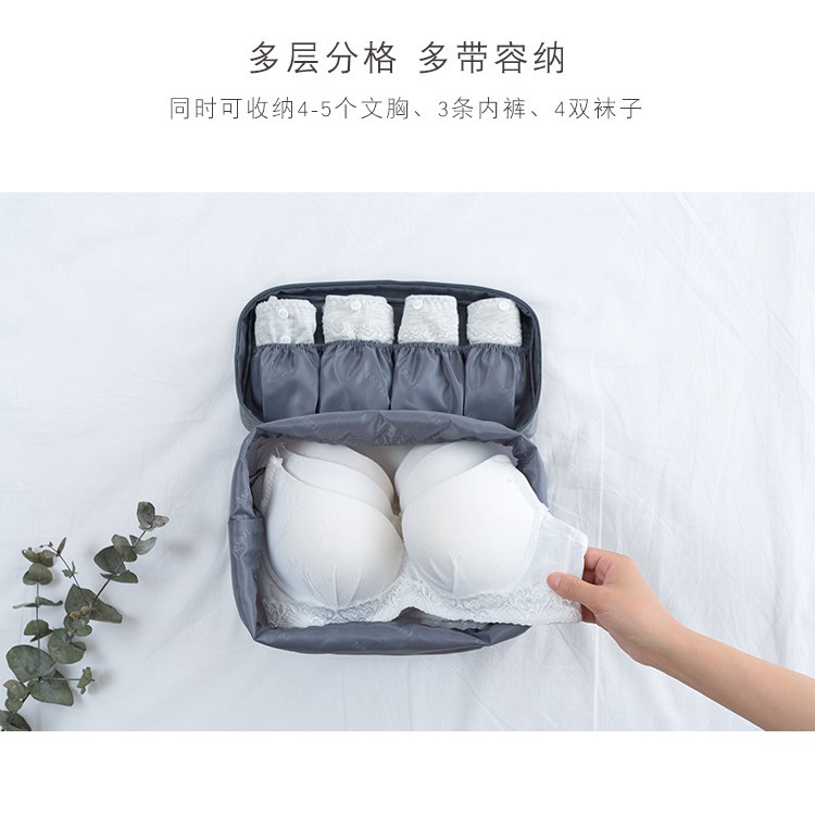 Dream Travel Underwear Pouch MB820