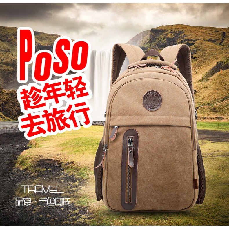 Original POSO PS-212 Brown - Vintage Retro Unisex Backpack Canvas Large Capacity Bag Leisure