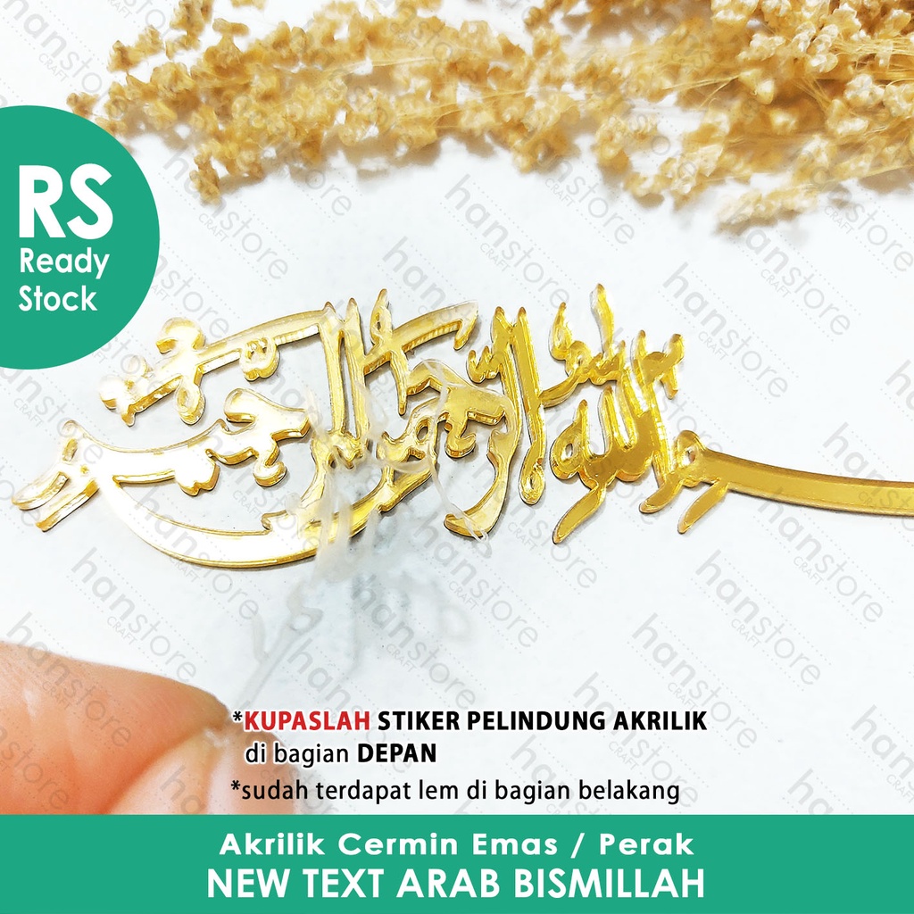 RS 8 x 2 cm Text Arab Bismillah PLS Akrilik Cermin Emas / Perak Mahar / Seserahan