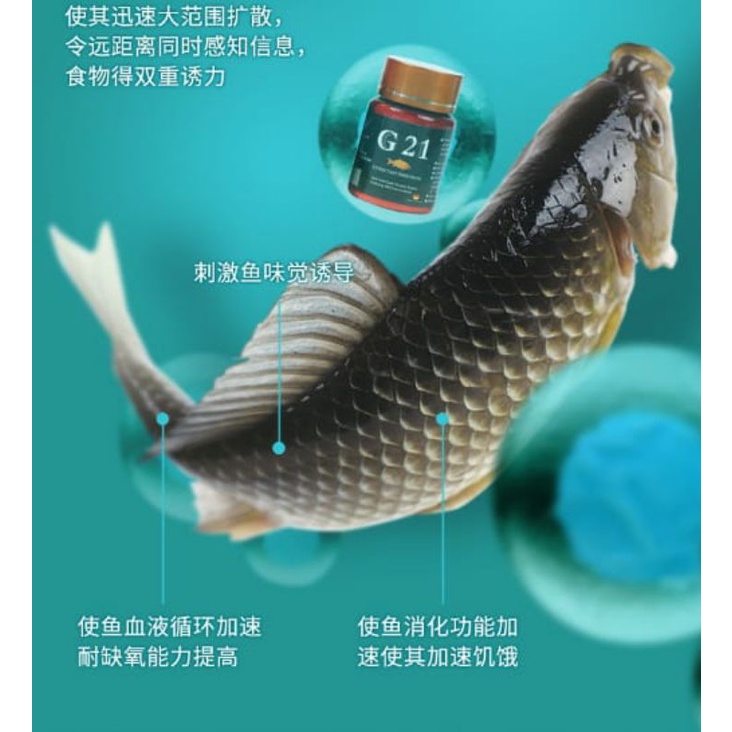 

Feromon + Attracktan Umpan ikan G 21 Untuk Semua Jenis Ikan