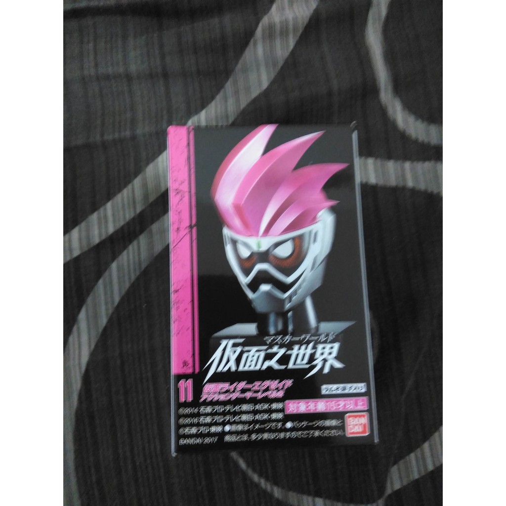 Bandai Rider Mask World - RMW Vol 3 - Exceed Action Gamer Level 2