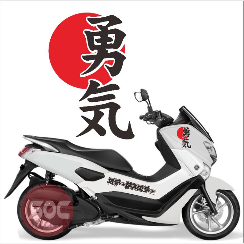 Striping Stiker N Max Stiker Kanji Jepang