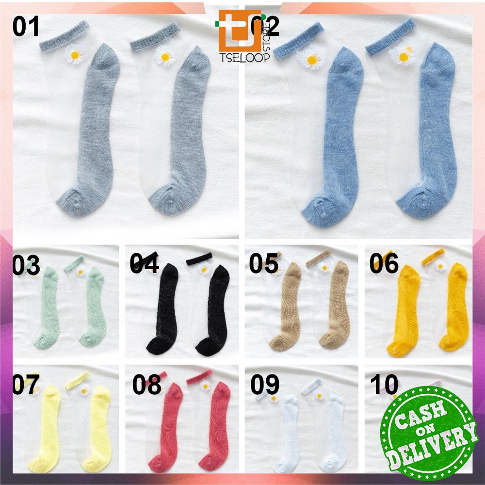 OFM-P32-33 Kaos Kaki Dewasa Pendek Kaus Kaki Wanita Pria Motif Brown / Kaos Kaki Ankle Korea Daisy-Dewasa Daisy