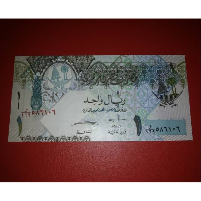 Uang Asing Qatar Pecahan 1 Riyal