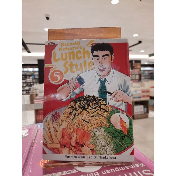 Hiroshi Nohara's Lunch Style 05