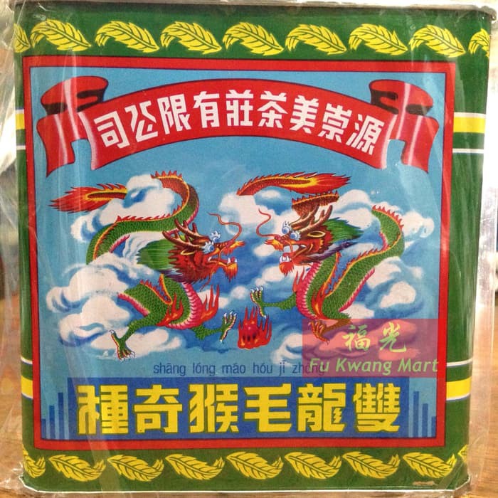 

Teh China Naga Guan Chong Bee Shang Long Mao Hou Ji Zhong - tth1777