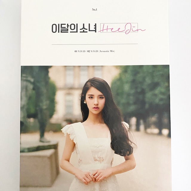 [RARE FIRST PRESS] Loona Heejin Album Only