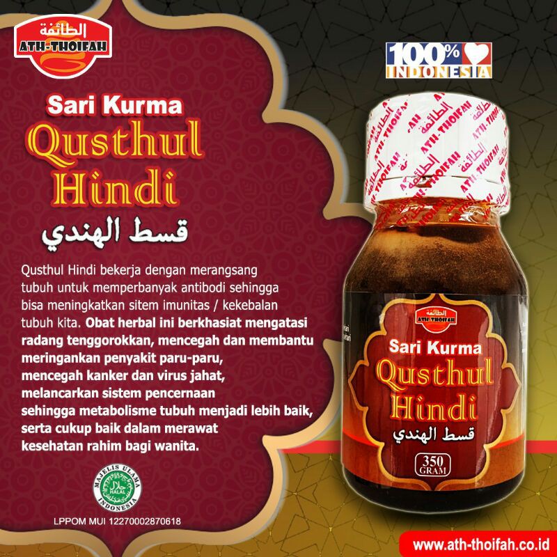 

Sari kurma Qusthul Hindi Original