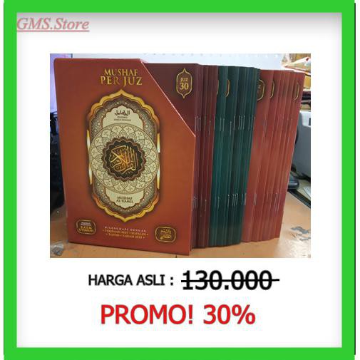 READY-STORE AL-QUR'AN MUSHAF PER JUZ MUSHAF AL-KAMIL JUZ 1-30