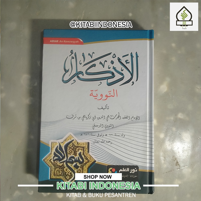 Jual Kitab Al Adzkar Kosongan Hard Cover Kitab Al Adkar Shopee Indonesia