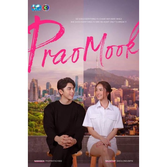 Thailand praomook drama Praomook Ep