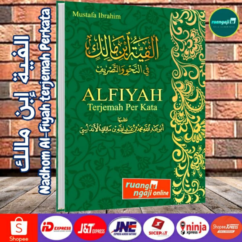 Nadhom Alfiyah Makna Perkata/Terjemah Perkata Al fiyah, Perkata, Al fiyah, Al-fiah, nadom alfiyah