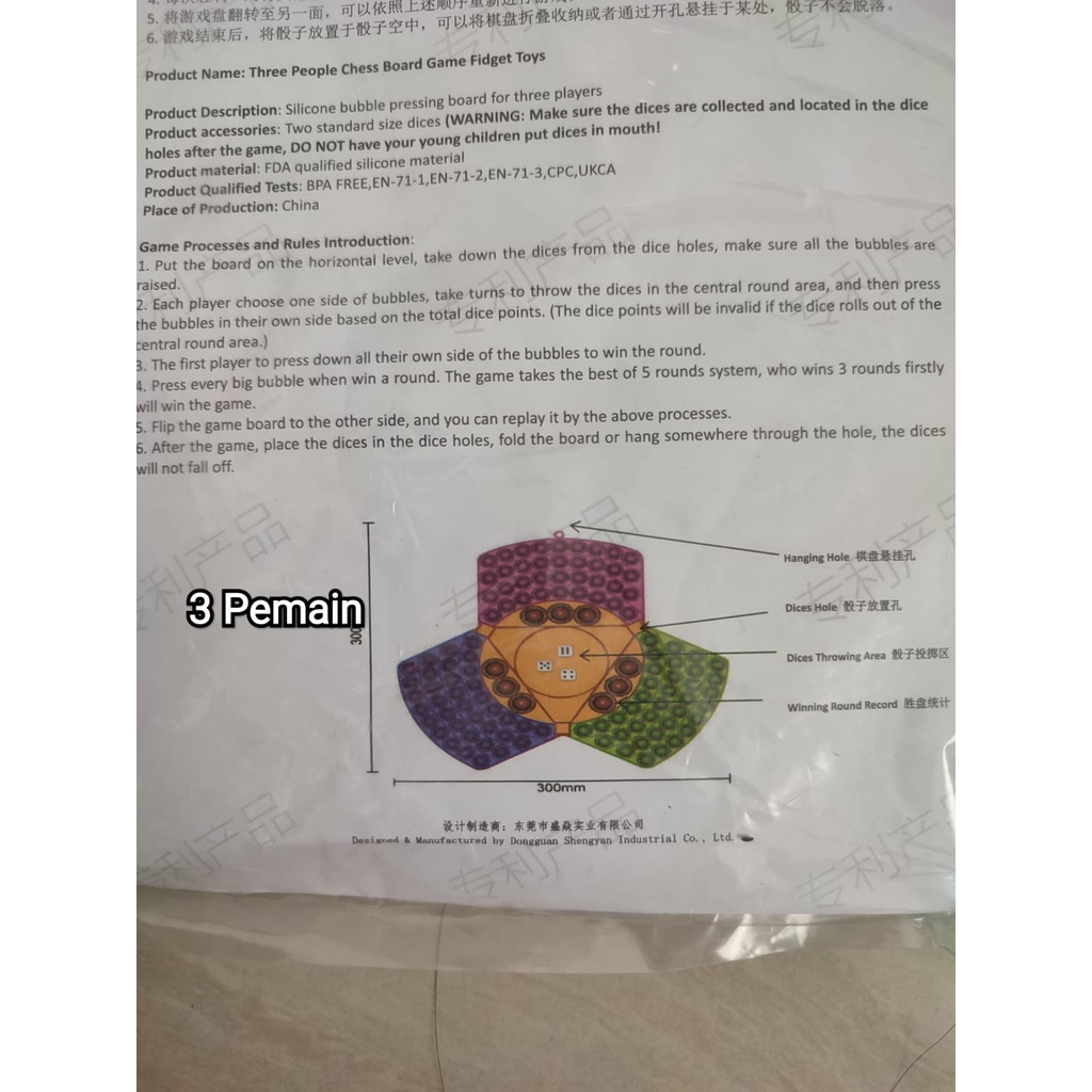 Mainan POP IT 3 PEMAIN super Jumbo rainbow panjang tebal free dadu-1