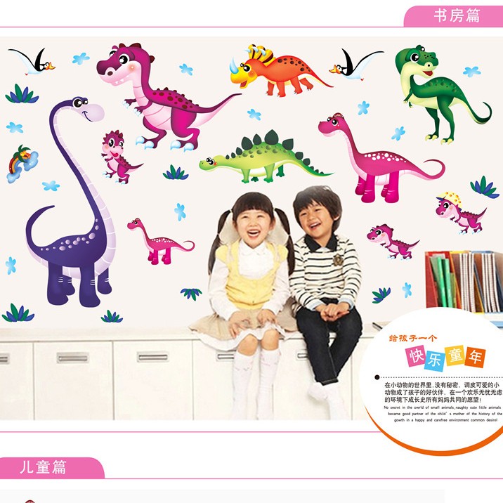 RELIZA Wall Sticker Dinosaurus Animal Anak Zoo Kartun Stiker Dinding LDRdino