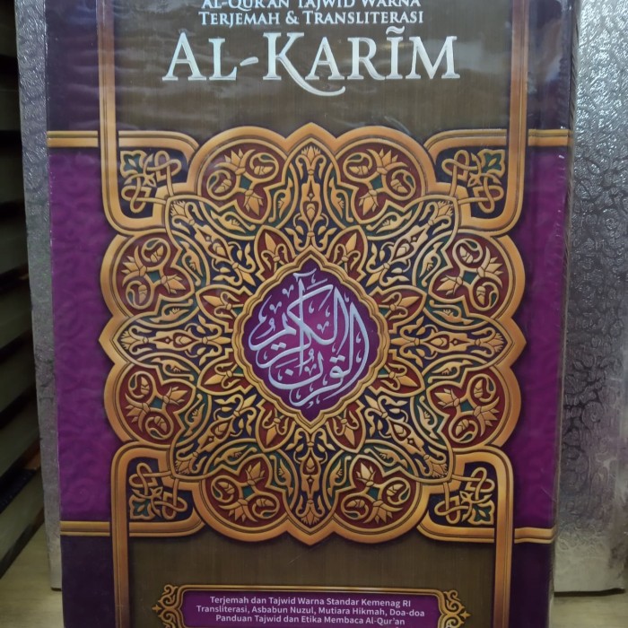 Al-Quran Al Karim Terjemah Tajwid warna A4