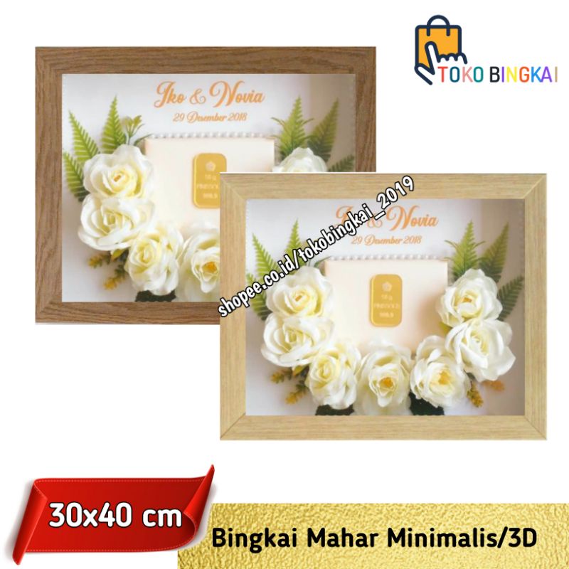 Bingkai Mahar Minimalis Rustic / Natural Kayu 30x40 cm