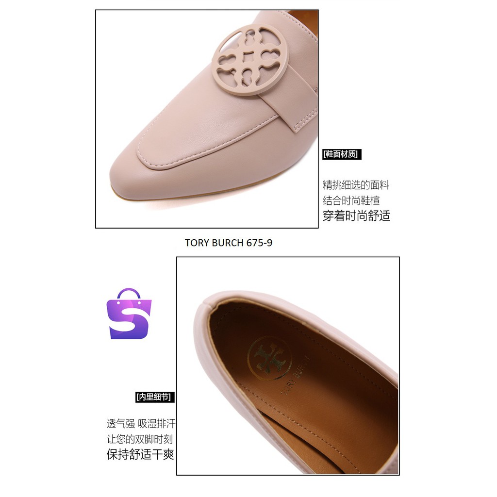 SEPATU WANITA LOAFRES SHOES 675-9