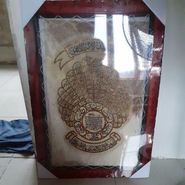 Kaligrafi Besar Asmaul Husna Motif Merak 50x70
