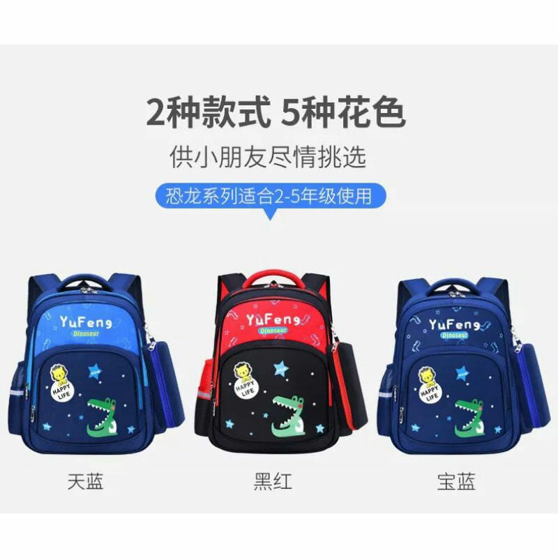 NEW ARRIVAL!! Tas Sekolah Anak Perempuan Sekolah Dasar 1-2-3-4-5-6 Kelas Anak TK SD Ransel GADIS-LOP02