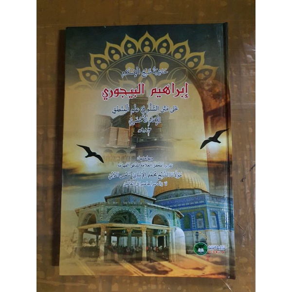 Kitab Bajuri Sulam Mantiq Lux Murah