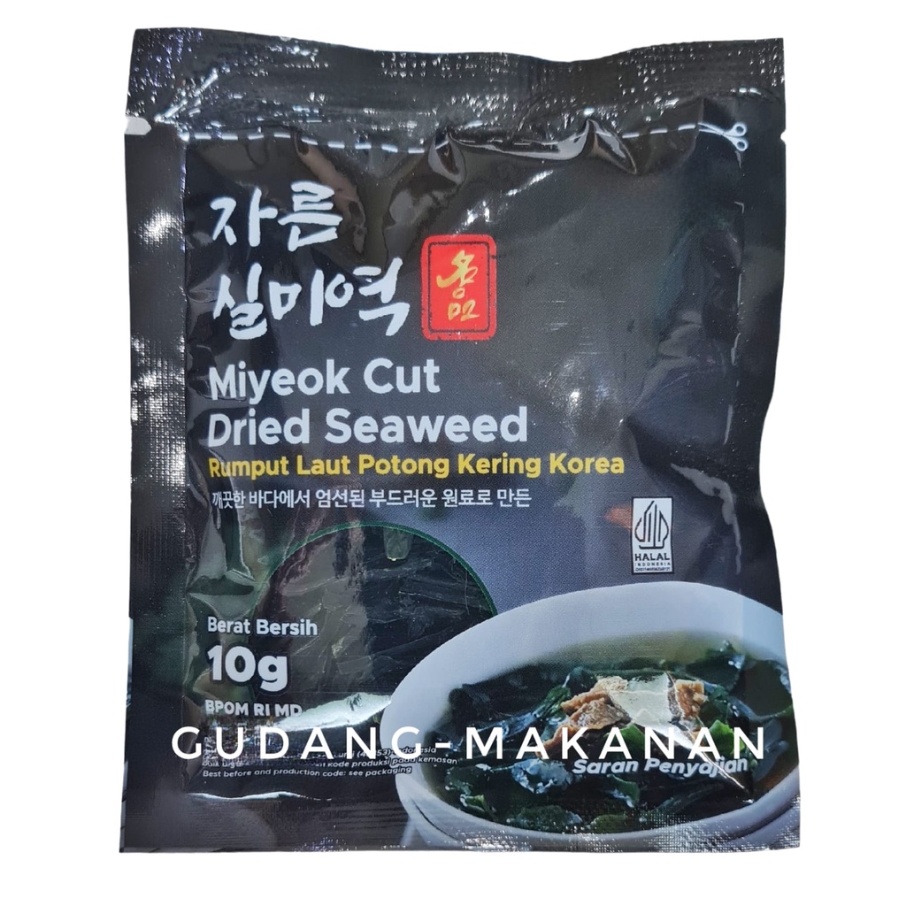 Cut Wakame Rumput laut kering / Dried Seaweed /Miyeok Miso soup 10gr