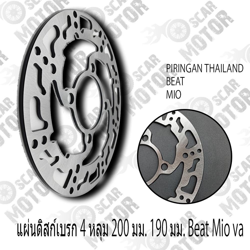 PIRINGAN MIO BEAT KHARISMA HONDA YAMAHA SUPRA X 125 OLD CAKRAM NEW TL motor
